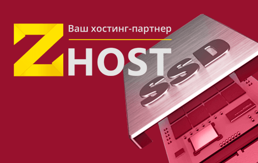 Самый дешевый vps hdd